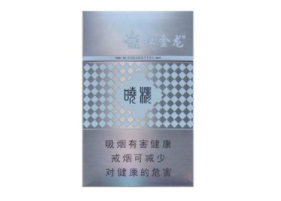 3元恭贺新禧香烟厂家【恭贺新禧香烟是哪里生产的】