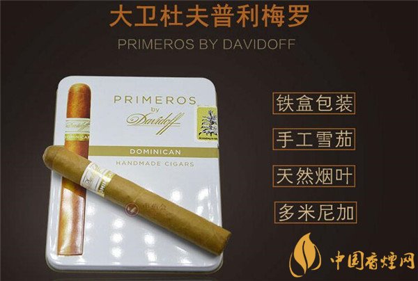 正品美登香烟一手货源【美登烟产地】-低价香烟网