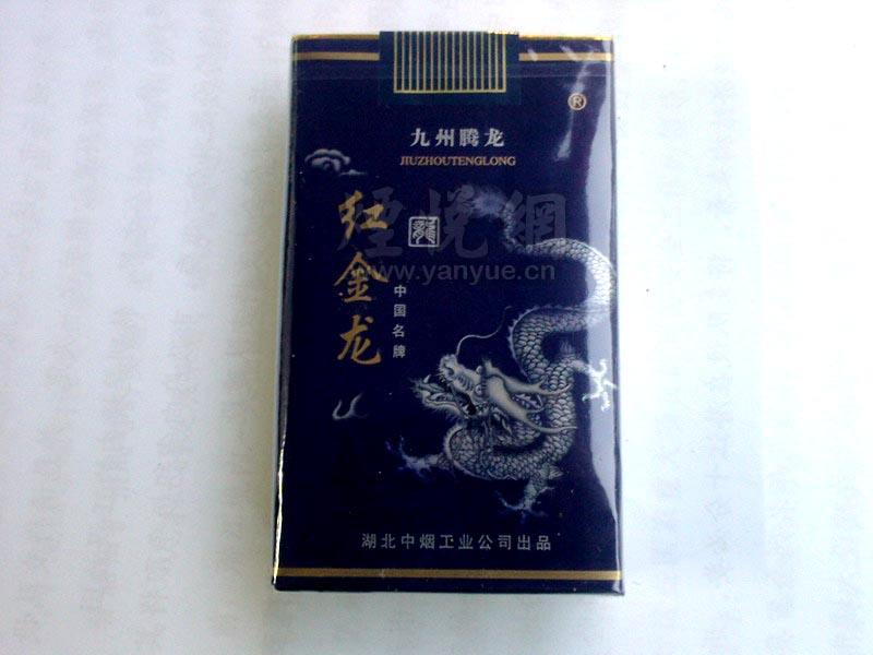 正品真龙香烟批发-真龙烟批发价|低价香烟网