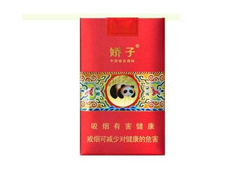 3元北戴河香烟批发