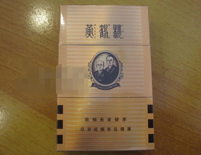 香烟天叶批发价格表