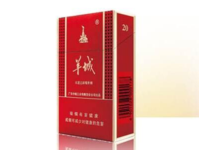 外烟陈皮贵烟
