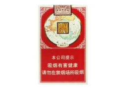 温州免税香烟批发价格表