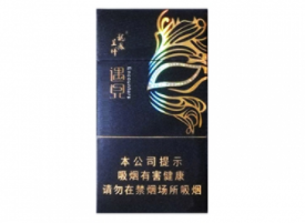 香烟批发定制价格表