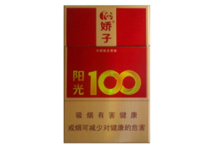 空烟管批发香烟价格表大全