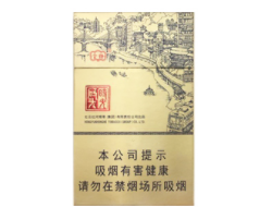 商超香烟批发价格表大全