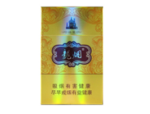 兴业香烟批发价格表