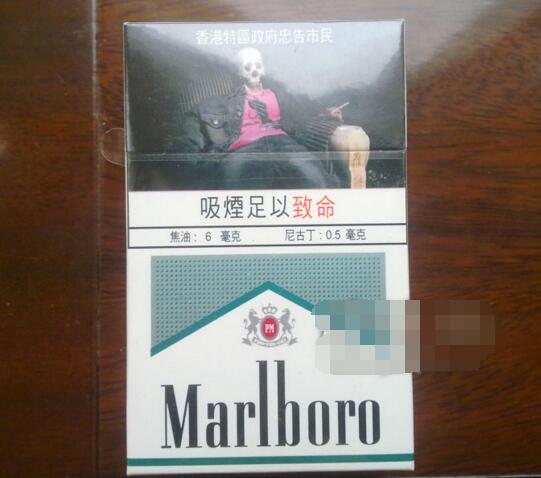 3元天子香烟批发