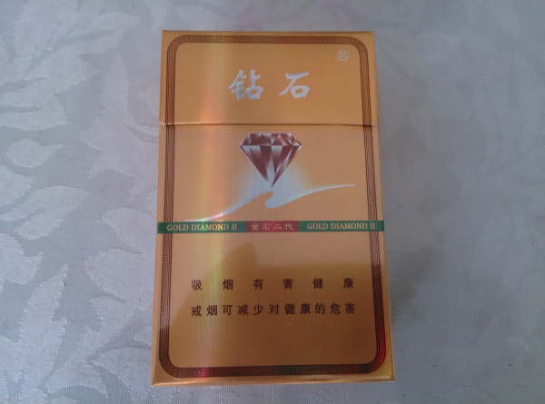 沈阳批发香烟价格表