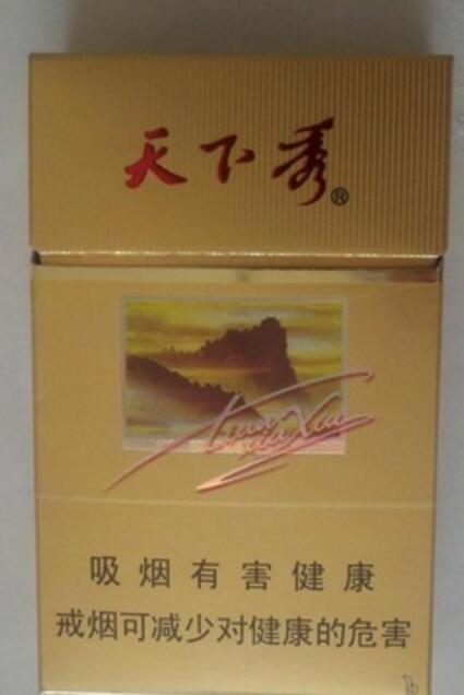 鄂尔多斯香烟批发价目表
