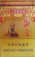 3元渡江香烟货源